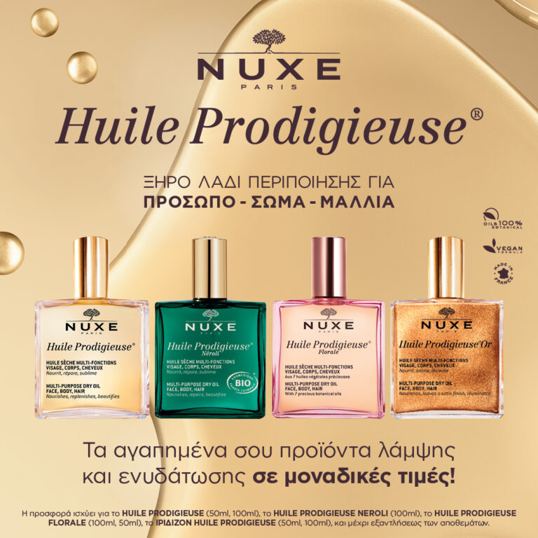 nuxe oil