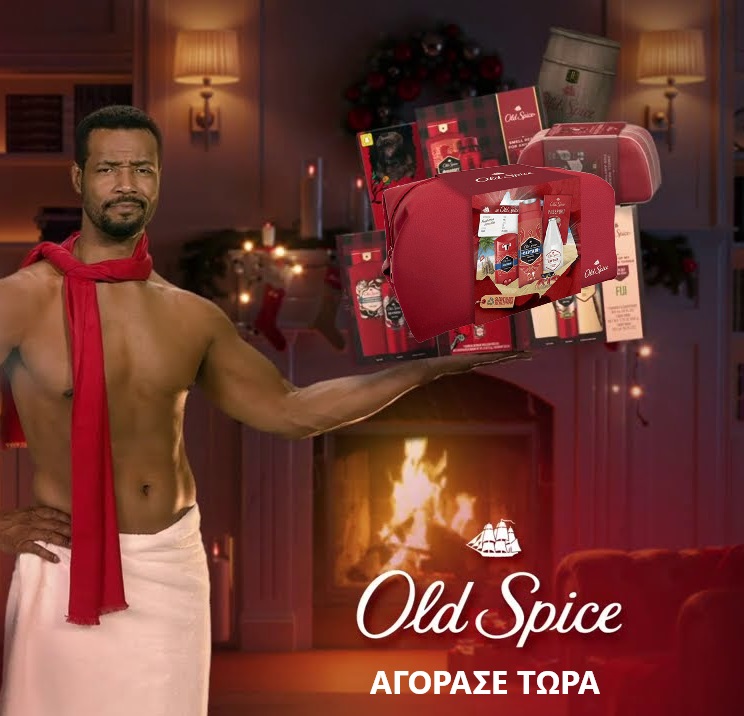 Olda Spice Xmas